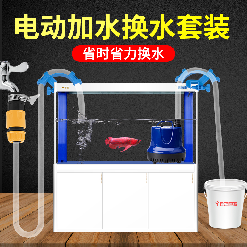 鱼缸换水套装电动换水器抽水软管吸便清洁工具水族箱加水补水套餐高清大图
