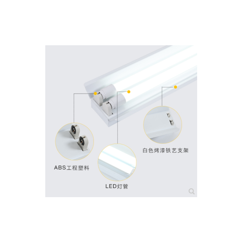 LED双管日光灯灯架 不含灯管 20个起订高清大图