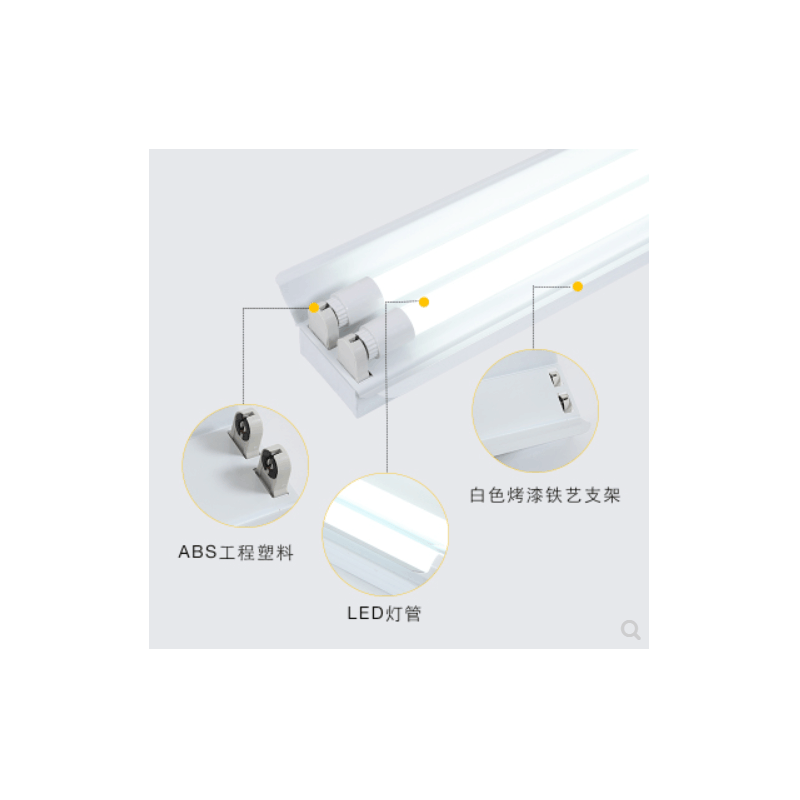 LED双管日光灯灯架 不含灯管 20个起订图片