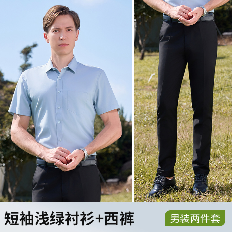 TDUO职业衬衫工作服套装CC67 套 男款浅绿-短袖衬衫+西裤 M