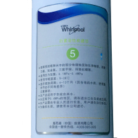 惠而浦反渗透净水机U100C85 后置活性炭T33滤芯 (不含上门费)