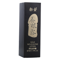 （3瓶）勃金男性外用私处按摩精油产品私处保养护理按摩膏大硬膏改善发育修复海绵体二次发育非诱芷延时助勃喷雾私处提升精油