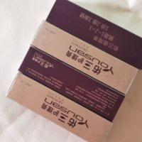 (特价)佑三护理膏25克官方佑三软膏保证 25g