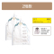 [长款衣物收纳]短吊挂2件套 LL(55*65cm) 挂式压缩袋羽绒服真空收纳袋外套大衣西服防尘罩