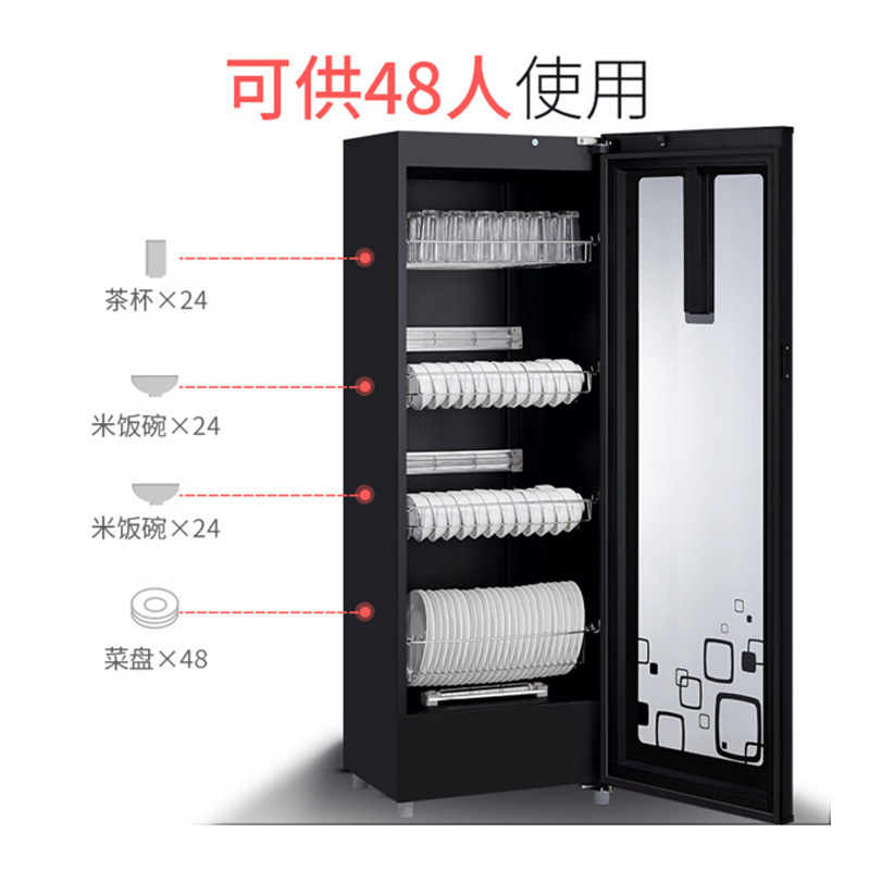 康宝 GPR350H-1消毒柜家用立式商用消毒碗柜式小型厨房单门