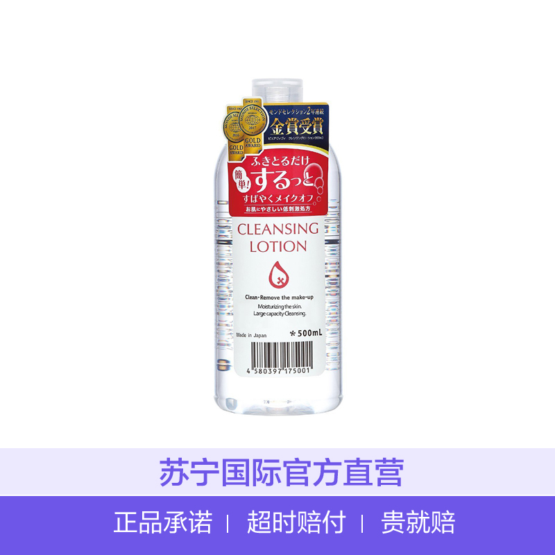 漂薇保湿卸妆水 500ml