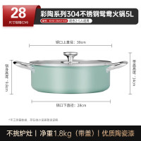 康巴赫（KBH）鸳鸯锅火锅304不锈钢清汤锅煮汤锅多功能涮羊肉锅平底电磁炉通用彩陶绿鸳鸯锅_455