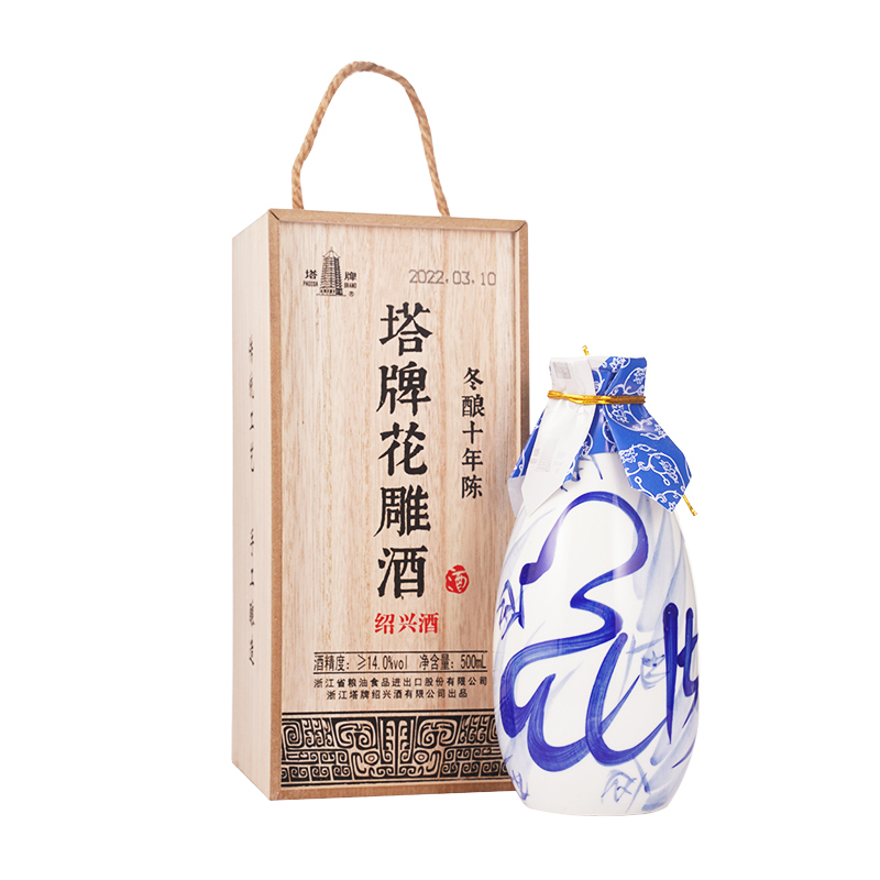 塔牌 十年陈花雕酒500ml*6瓶装整箱加饭酒糯米酒绍兴黄酒