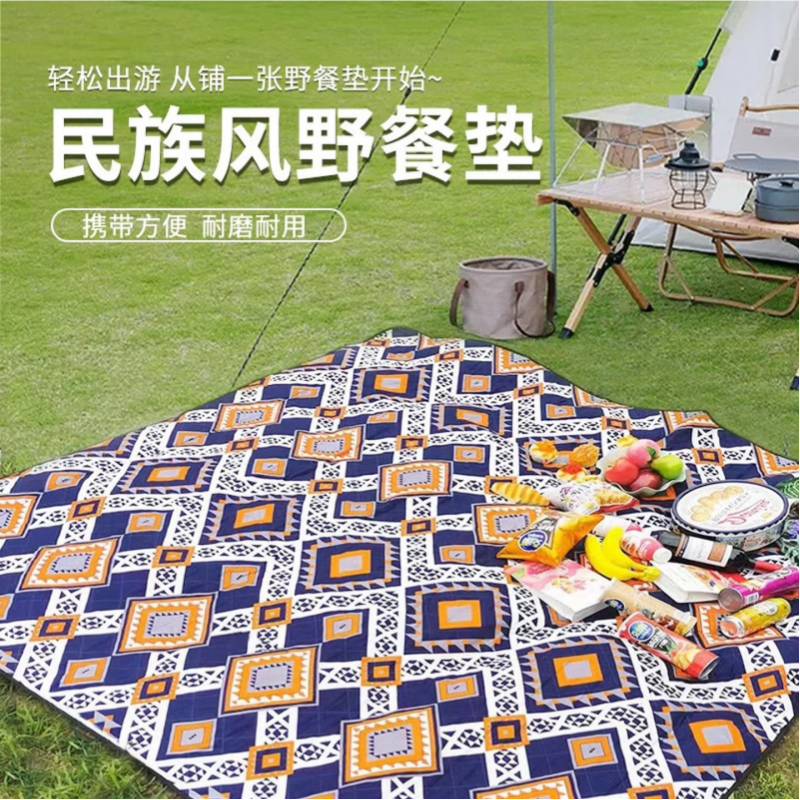 Hodtown 何大屋 民族风野餐垫 HDW1821高清大图