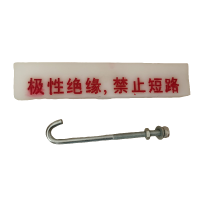 ZHE YAO DEVELOPMENT 电缆标识 300*75 套