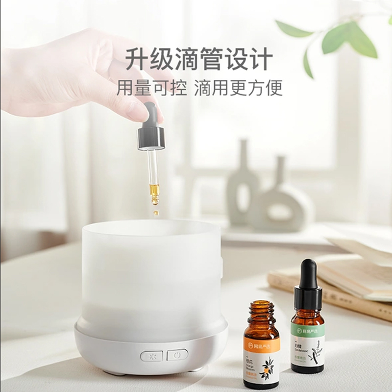 网易严选 滴管香氛精油 橙花水性10ml高清大图