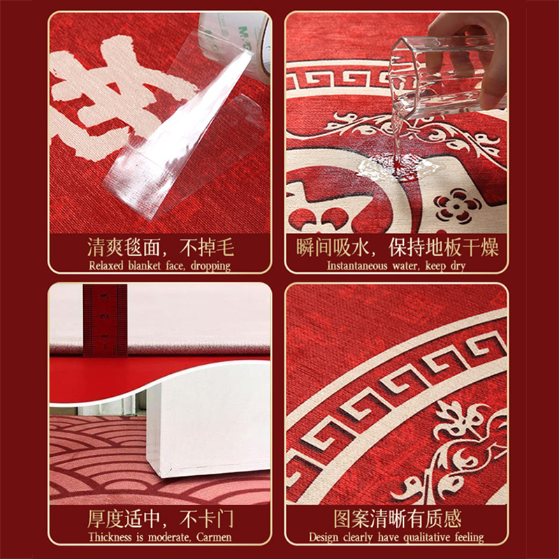 幸福派 地垫门垫地毯出入平安脚垫防滑垫宜家风格喜庆婚庆用品结婚门垫新房婚房装饰喜字地毯浴室厨房进门垫玄关垫高清大图