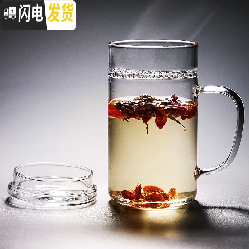 三维工匠月牙杯玻璃茶杯过滤分离绿茶杯花茶杯泡茶杯办公室男女透明杯带把 竹节款380(带盖加厚杯身)