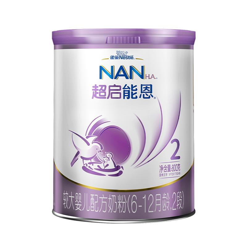 雀巢Nestle超启能恩2段 较大婴儿和幼儿配方奶粉(6-12个月)800克 宝宝牛奶粉 德国原装进口