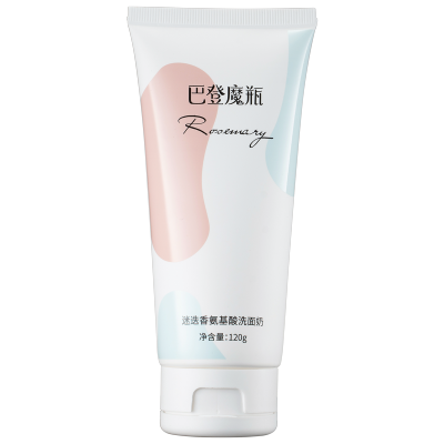 巴登魔瓶温和洗面奶
