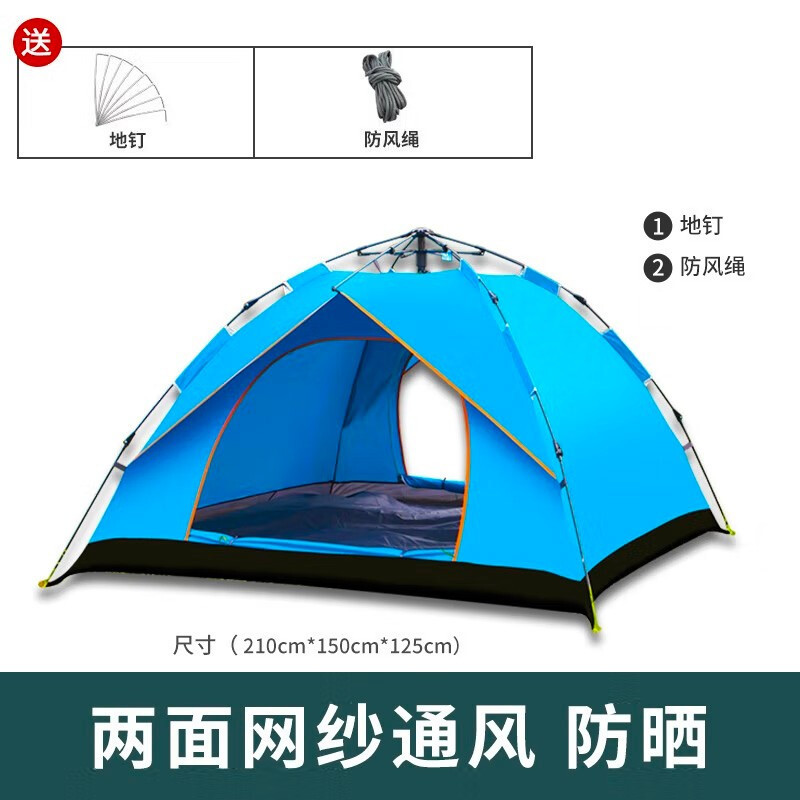 Makizaza双人自动(沙滩)露营帐篷MKZ-003