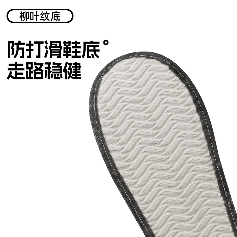 四万公里 SW7396 一次性拖鞋10双装 28.5*11.5cm(单位:包)灰色高清大图