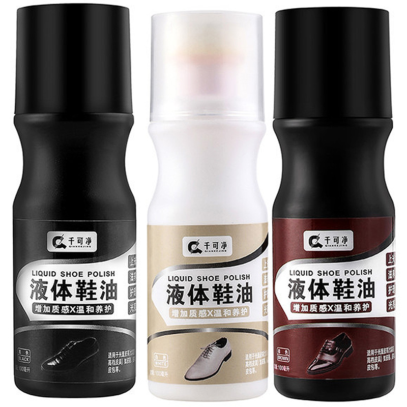 液体皮鞋油黑色真皮保养油无色通用液体擦皮鞋油鞋刷擦鞋神器棕色高清大图