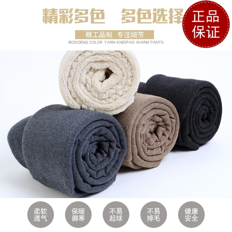 免费试穿 男女款春秋装加绒加厚保暖裤中老年高腰护膝羊毛裤大码羊羔绒打底裤2024冬装新款羊毛保暖裤男大码内穿毛裤加绒裤高清大图