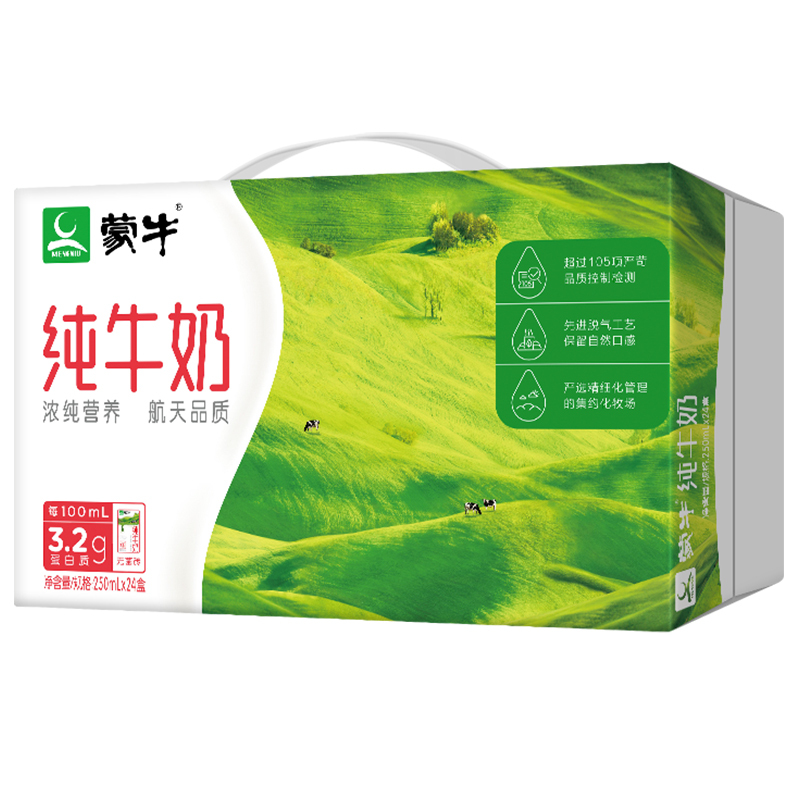 蒙牛 纯牛奶 利乐包250ml×24包