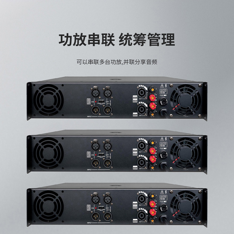 润普Runpu RP-XGF50 国产化会议室音频系统扩声设备带显示屏500W后级功放高清大图