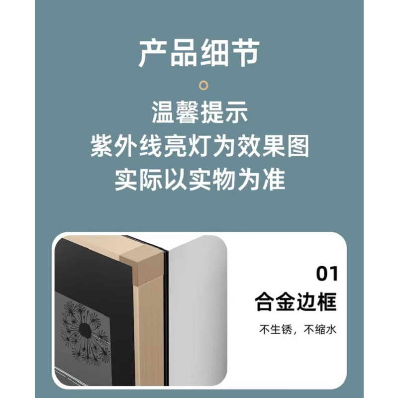 美厨优选紫外线消毒柜280L/48*40*123