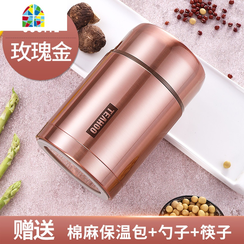 封后焖烧杯大容量焖粥保温饭盒316便携女小闷烧壶24小时焖烧锅罐 FEN 深邃红1000ml(配棉麻保温包+勺子+筷