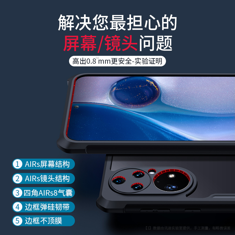 讯迪华为p50Pro手机壳新款P50保护壳镜头全包p40pro壳防摔气囊保护套5g硅胶软壳男士女款适用P40手机套+外壳