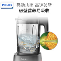 飞利浦（Philips）HR2087/20 破壁料理机家用全自动多功能加热电动榨汁搅拌豆浆机养生果汁辅食 2.2L不锈钢