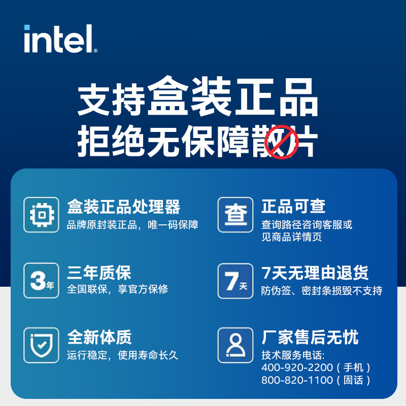 英特尔i5-12600KF 12代酷处理器10核16线程睿频至高可达4.9Ghz 20M三级缓存 10核16线程 i5-12600kF台式电脑CPU处理器盒装高清大图