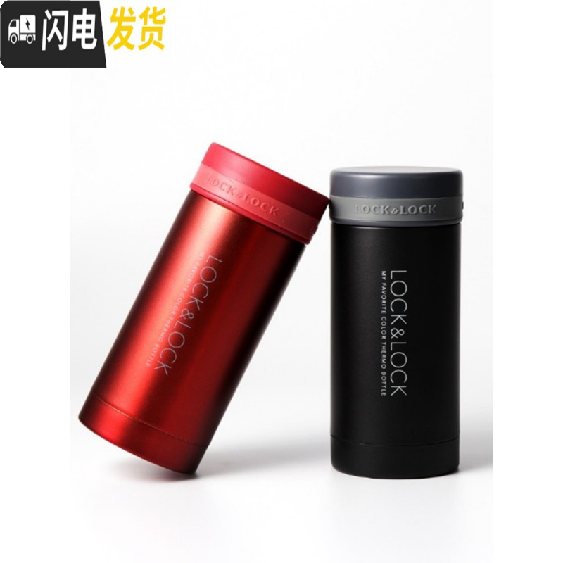 三维工匠保温杯不锈钢纤巧茶杯ock保温杯保冷密封便携水杯 酒红色200