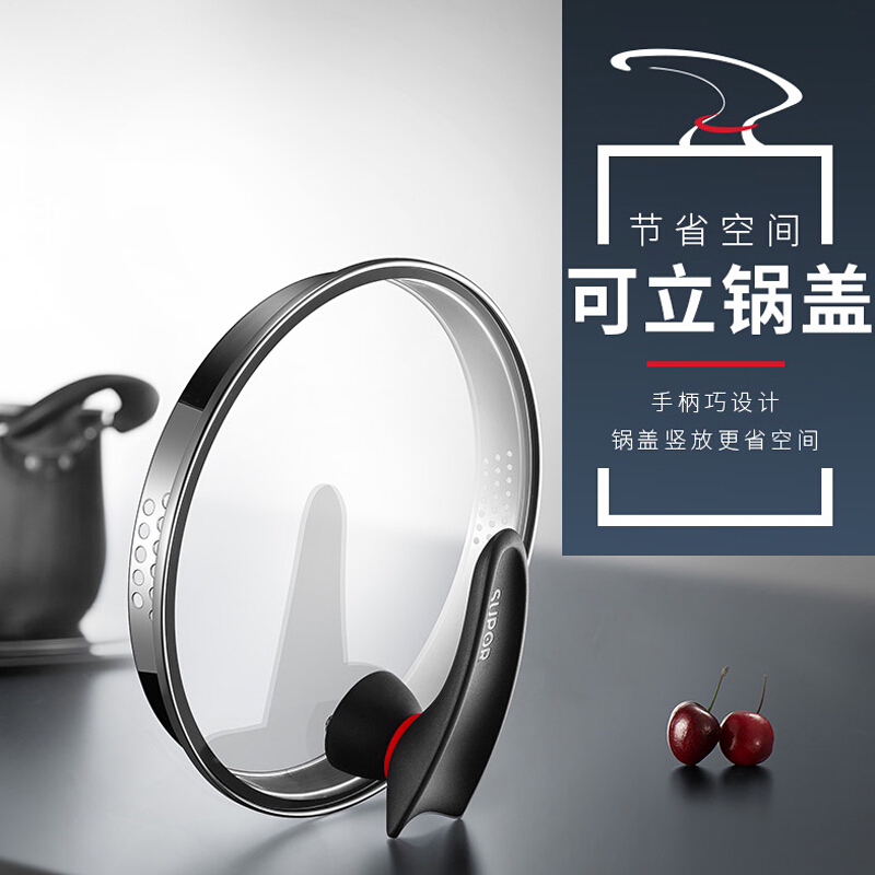 苏泊尔(SUPOR)三层复合底汤锅 不锈钢汤锅奶锅可立盖煮面煮粥锅电磁炉燃气可用高清大图