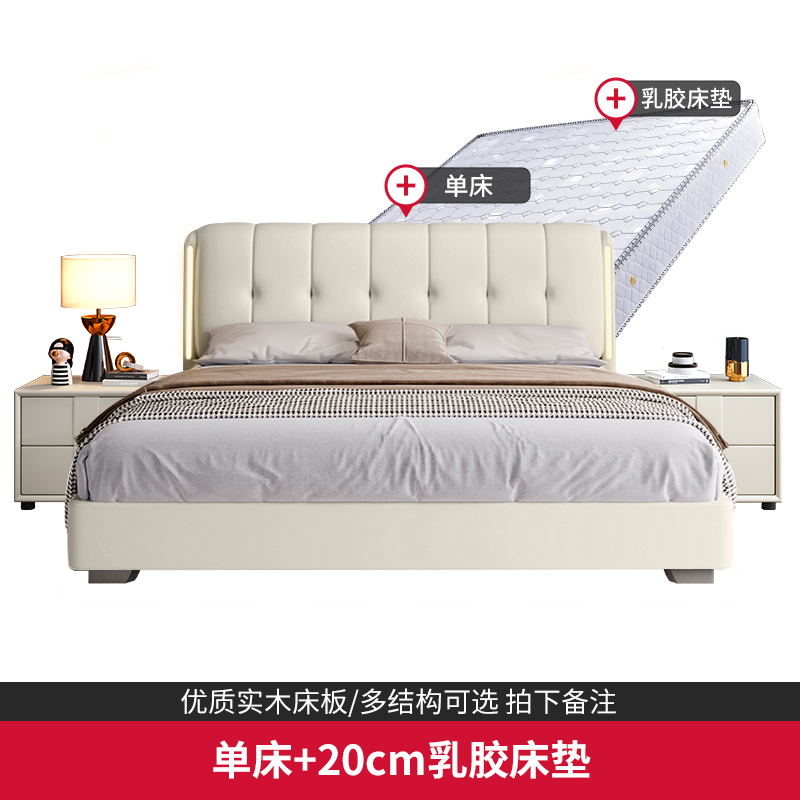 欧梵森 意式轻奢真皮床1.8米主卧大床床头智能暖灯软包储物床1.5m皮艺床现代简约婚床双人床 床+20cm乳胶床垫【多色可选拍下备注】 1.8米*2米框架结构