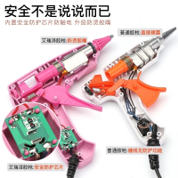 胶棒热熔胶枪非家用儿童手工高粘强力胶条热溶胶枪小号 粉色70W防烫嘴安全胶枪+30根透明胶棒阿斯卡利ASCARI