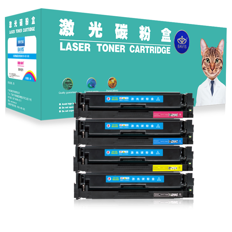 皇者.巴威 硒鼓 204A/套高清大图