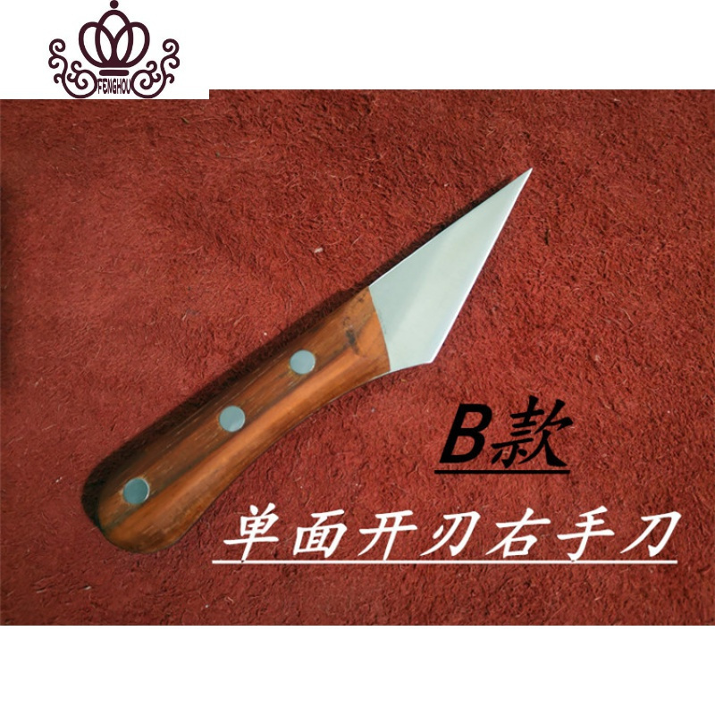 封后 Fenghou 园艺用品封后w6高速钢手工嫁接刀苗木芽接刀修剪刀削木芦苇刀削竹刀果树嫁接刀 价格图片品牌报价 苏宁易购战狼家居专营店