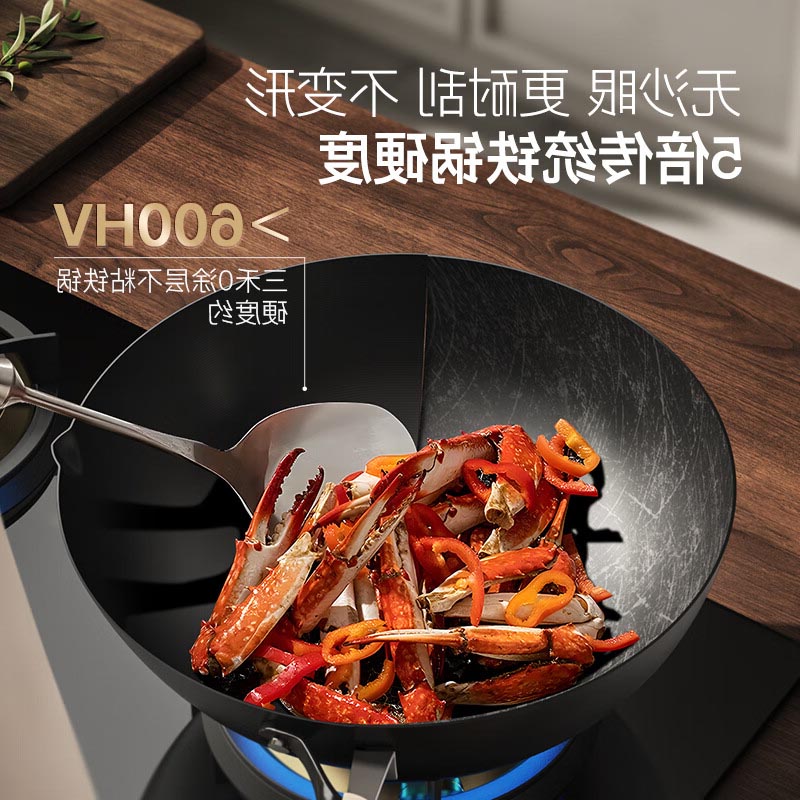 三禾 0涂层不粘铁锅TC32T7高清大图