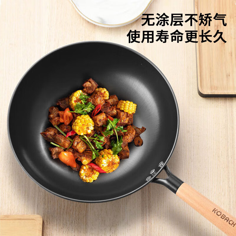 康巴赫 CZH30A1 炒锅 30cm(个)高清大图