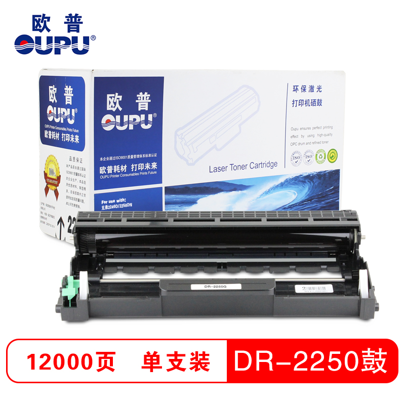 欧普（oupu）DR-2250 黑色