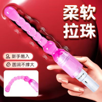 震动女性肛门自慰器男女肛塞电动后庭拉珠肛塞扩肛器同志成人用品夫妻调教