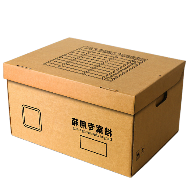 铭思达档案箱纸箱40*34.5*25cm(20个装)套高清大图