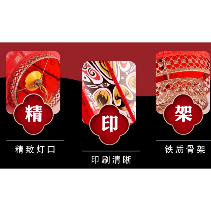 锦瑞星经典中式仿古灯笼60cm/个高清大图