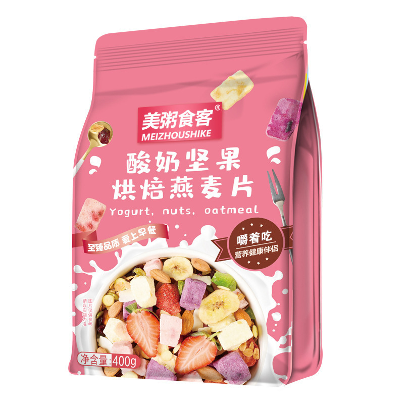 美粥食客 袋装酸奶果粒草莓烘焙水坚果燕麦片400g*2袋