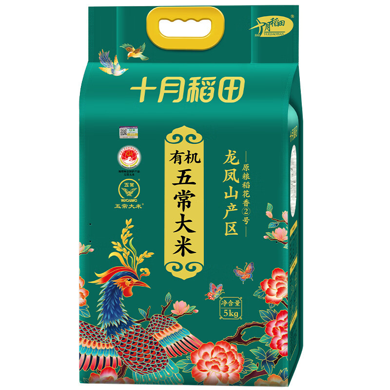 十月稻田 黑龙江有机五常大米5kg做饭煮粥做米花米糕