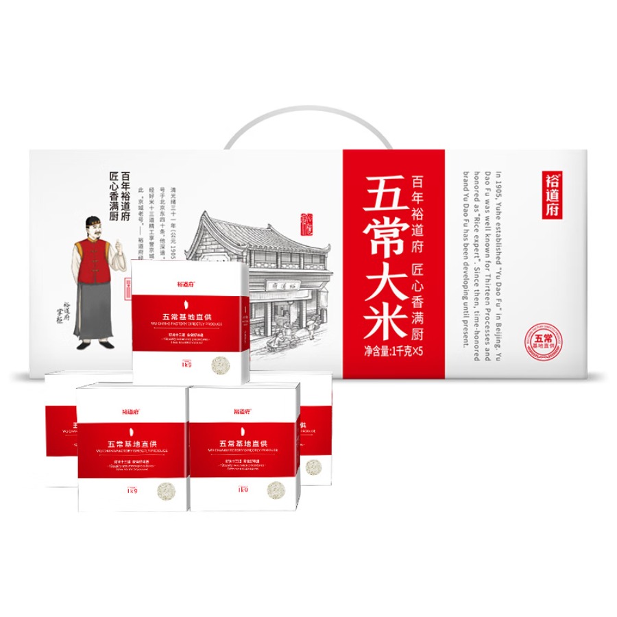 裕道府大米5kg东北核心产区5公斤 五常大米(匠心白) 5kg*1盒