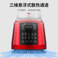 金正(NINTAUS)破壁机JZPB-818A 冷热双杯破壁料理机 辅食机 多功能料理机 搅拌机果汁机