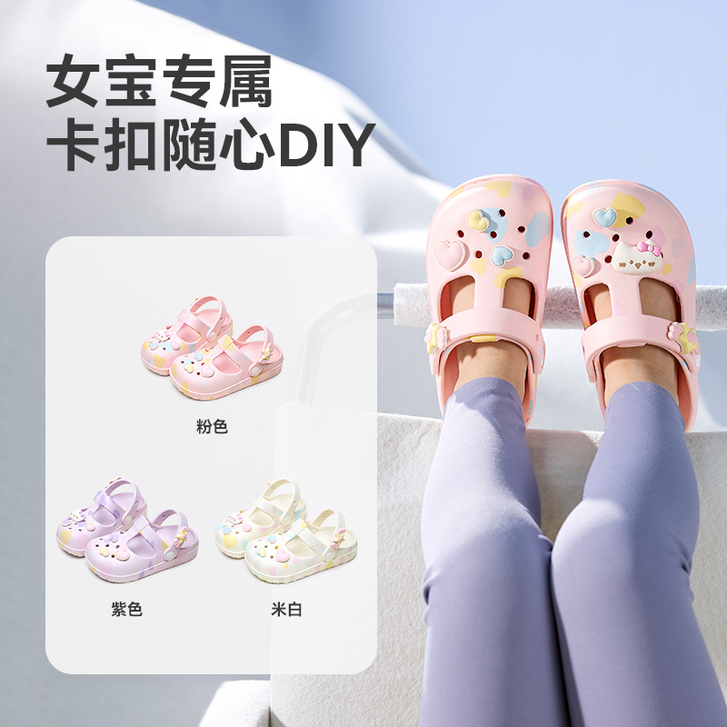 幸福玛丽猫咪洞洞鞋儿童拖鞋女童夏季新款防滑耐磨儿童女孩沙滩凉拖鞋