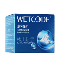 水密码WETCODE面霜冰川矿泉保湿霜50g