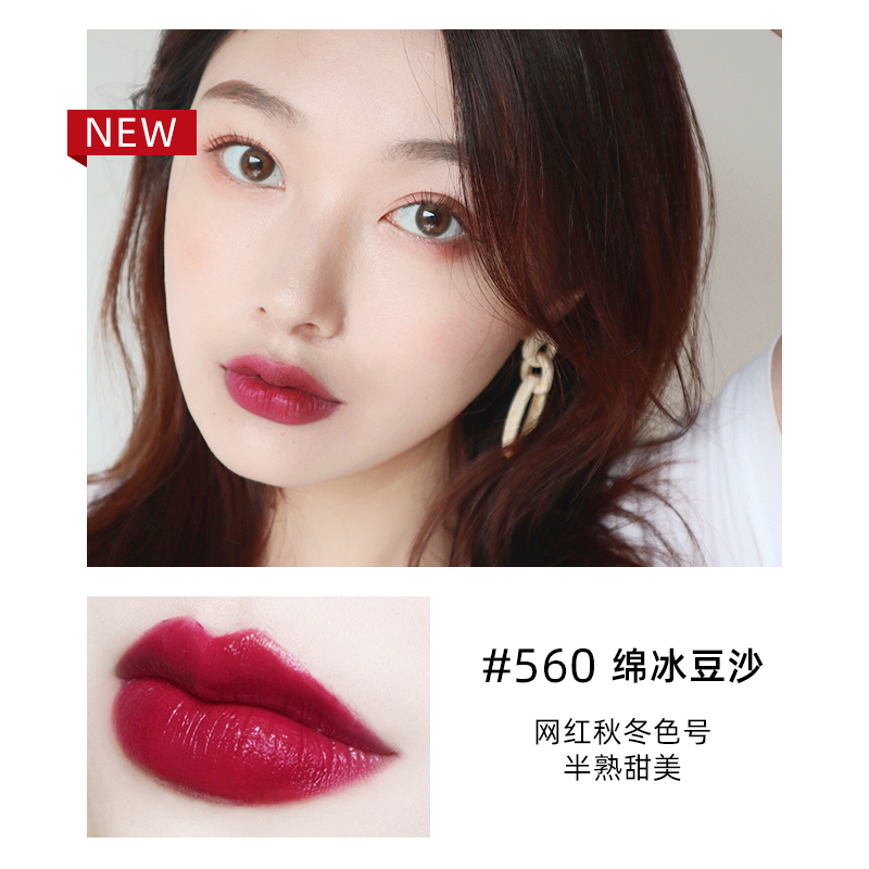 Mistine/蜜丝婷小金条爱慕纯漾鎏金口红女唇膏滋养保湿 #560 绵冰豆沙
