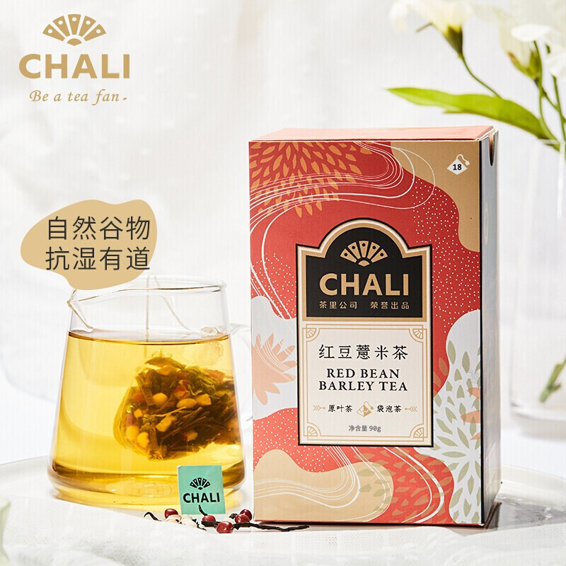 茶里(ChaLi)红豆薏米茶 养生茶赤小豆芡实薏仁养生花茶组合袋泡茶18包/盒